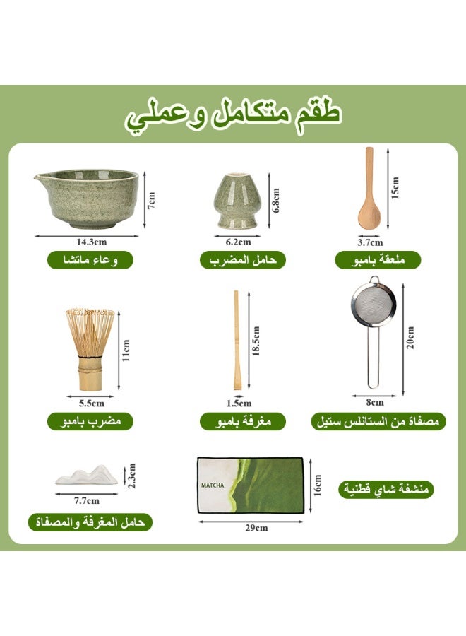 فلوكسهوم طقم شاي ماتشا من 8 قطع، مجموعة خفق الماتشا تشمل وعاء خلط مع فوهة، مضرب بامبو مع حامل، مغرفة وملعقة ماتشا من الخيزران لعشّاق شاي الماتشا (أخضر) - Image 2